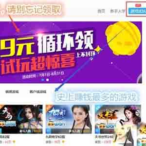 什么游戏好玩又赚钱?这些已经有人月入过万了